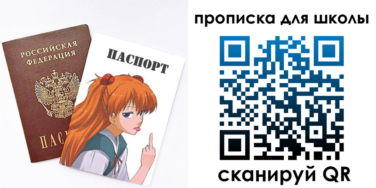 временная прописка в Самарской области